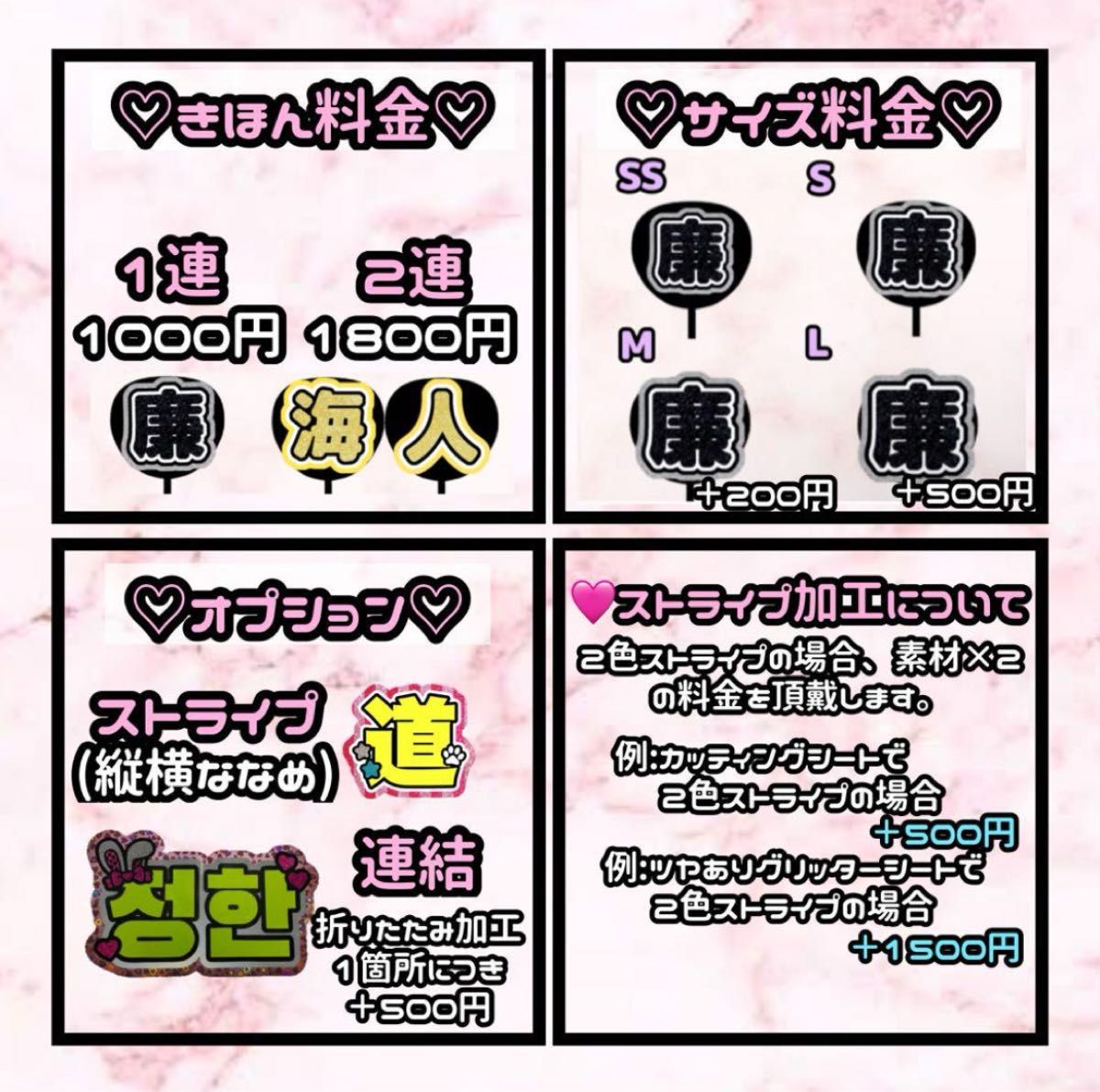 うちわ文字 オーダー オーダーページ 文字パネル|Yahoo!フリマ うちわ文字 オーダー オーダーページ 文字パネル|Yahoo!フリマ