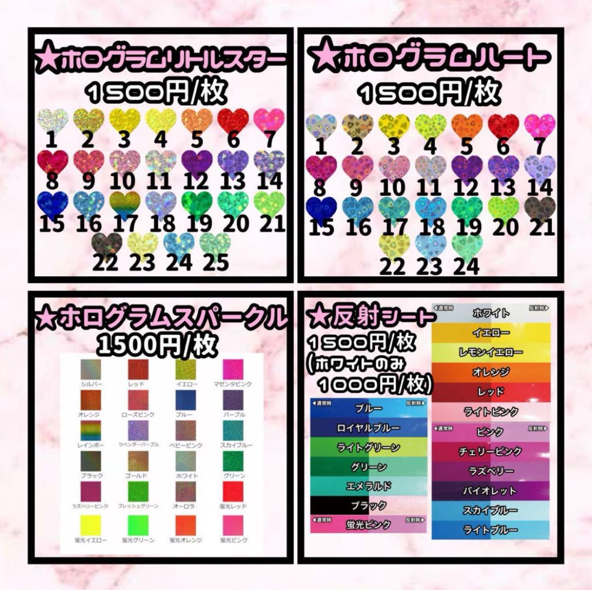 うちわ文字 オーダー オーダーページ 文字パネル|Yahoo!フリマ うちわ文字 オーダー オーダーページ 文字パネル|Yahoo!フリマ