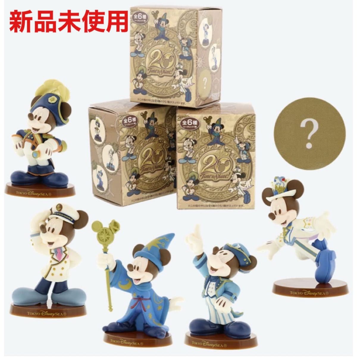 未使用】ディズニーシー20周年 ミニチュアフィギュア 未使用】ディズニーシー20周年 ミニチュアフィギュア