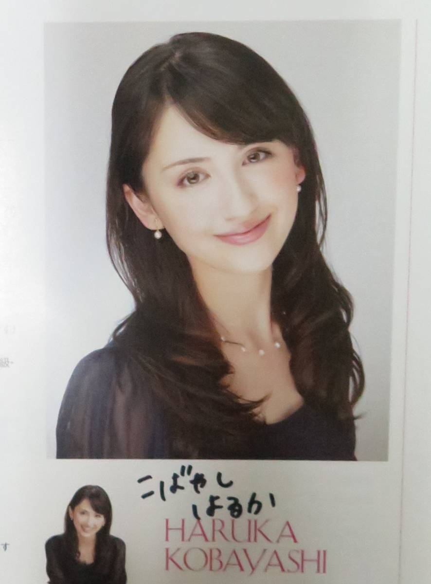 Paypayフリマ 直筆サイン入り Tbsアナウンサー名鑑10 佐藤渚 小林悠 杉山真也 水野真裕美 岡村仁美 女性アナウンサー 女子アナ 小林はるか Paypayフリマ 直筆サイン入り Tbsアナウンサー名鑑10 佐藤渚 小林悠 杉山真也 水野真裕美 岡村仁美 女性アナウンサー 女子アナ 小林はるか