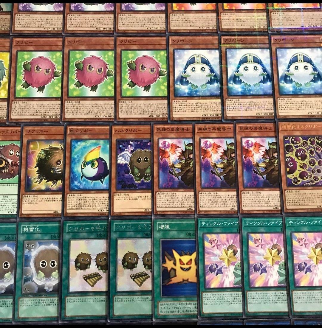 遊戯王【本格ガチ構築 】クリボーデッキ40枚|Yahoo!フリマ(旧 遊戯王【本格ガチ構築 】クリボーデッキ40枚|Yahoo!フリマ(旧