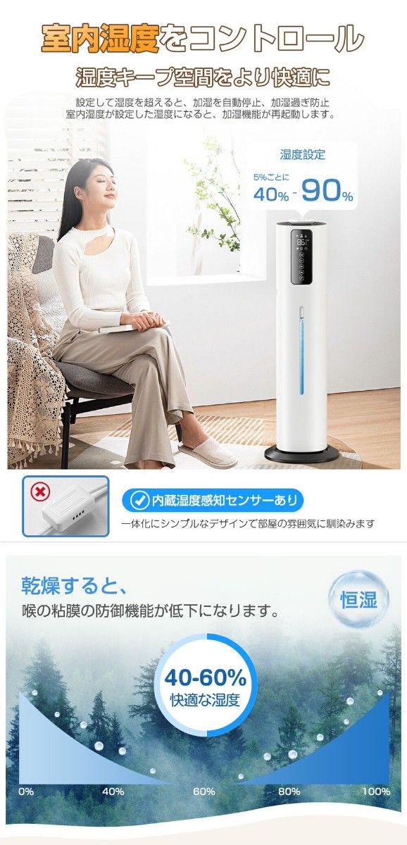 即日発送 タワー型 超音波式加湿器 AL-BCO-1|Yahoo!フリマ(旧 即日発送 タワー型 超音波式加湿器 AL-BCO-1|Yahoo!フリマ(旧