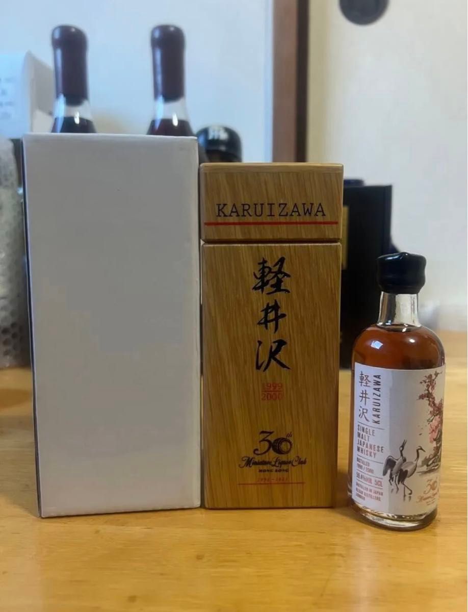 ◇美品未開栓◇軽井沢ウイスキー KARUIZAWA WHISKY 1999/2000 ◇美品未開栓◇軽井沢ウイスキー KARUIZAWA WHISKY 1999/2000