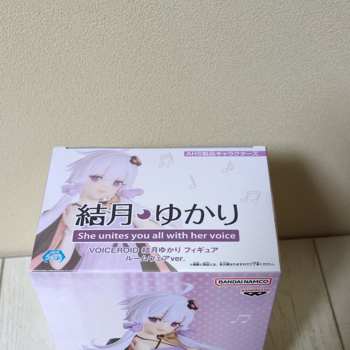 VOICEROID 結月ゆかり フィギュア ルームウェアver プライズ VOICEROID 結月ゆかり フィギュア ルームウェアver プライズ