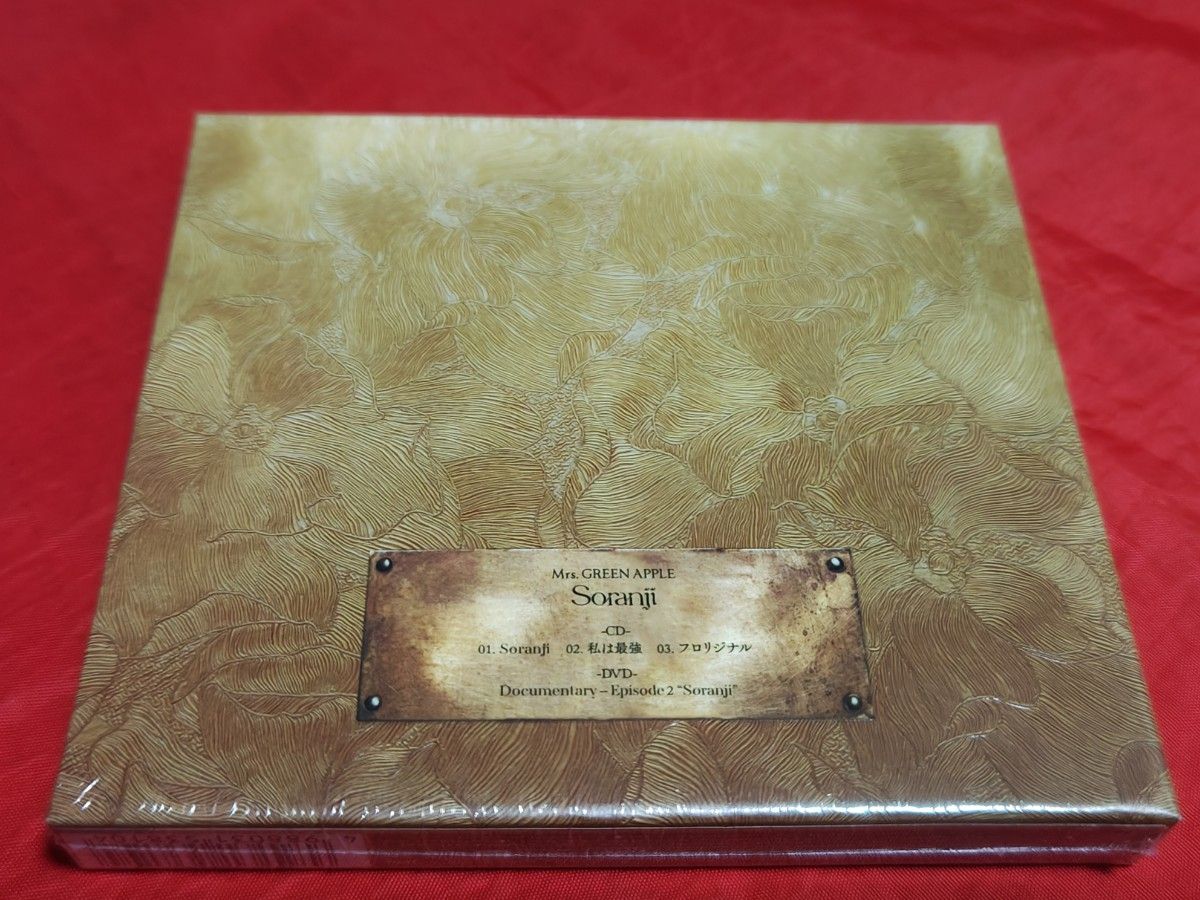 未開封新品 Mrs GREEN APPLE Soranji 初回限定盤 DVD CD 私は 未開封新品 Mrs GREEN APPLE Soranji 初回限定盤 DVD CD 私は