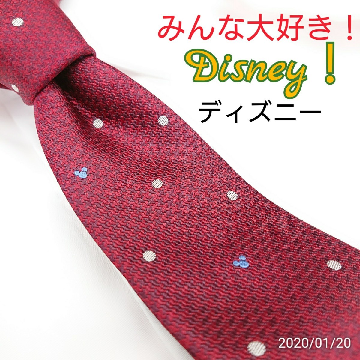 Paypayフリマ 超美 Disney ディズニー ネクタイ Paypayフリマ 超美 Disney ディズニー ネクタイ