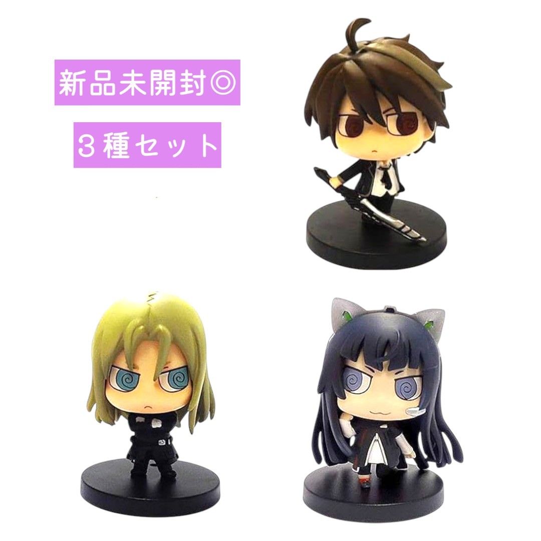 タイトーくじ ギルティクラウン ミニフィギュア2個セット 新品未開封】タイトーくじ ギルティクラウン ちみギルティミニ