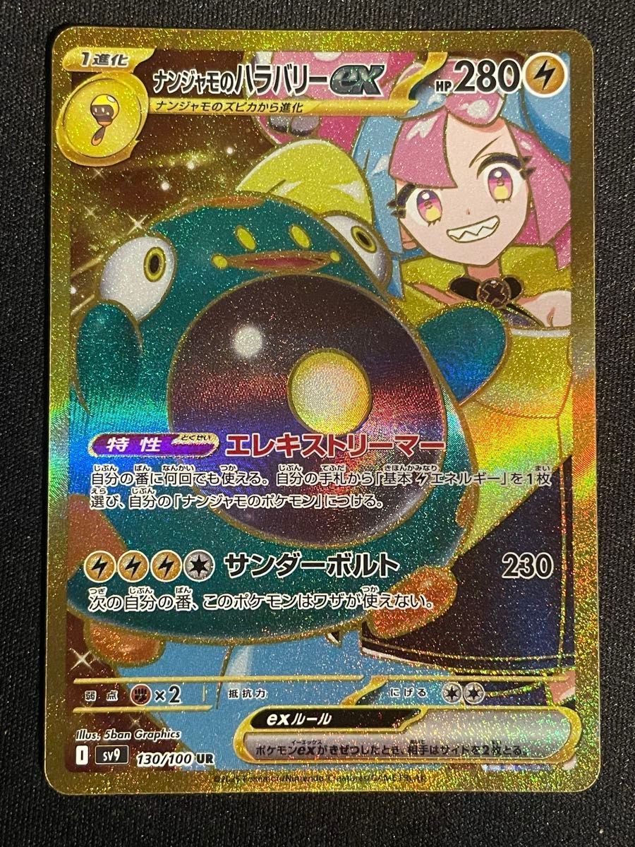 ポケモンカードゲーム ポケモンカード バトルパートナーズ ポケモンカードゲーム ポケモンカード バトルパートナーズ