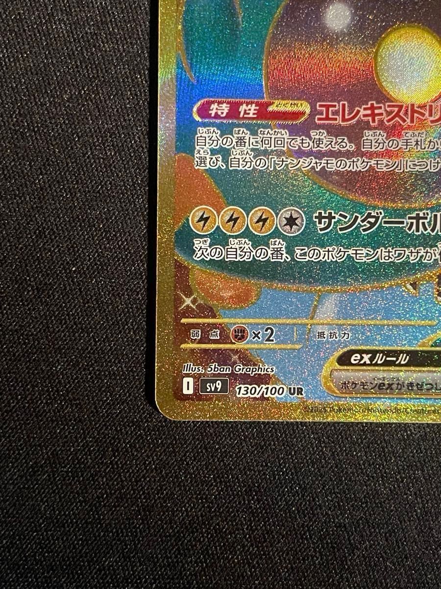 ポケモンカードゲーム ポケモンカード バトルパートナーズ ポケモンカードゲーム ポケモンカード バトルパートナーズ