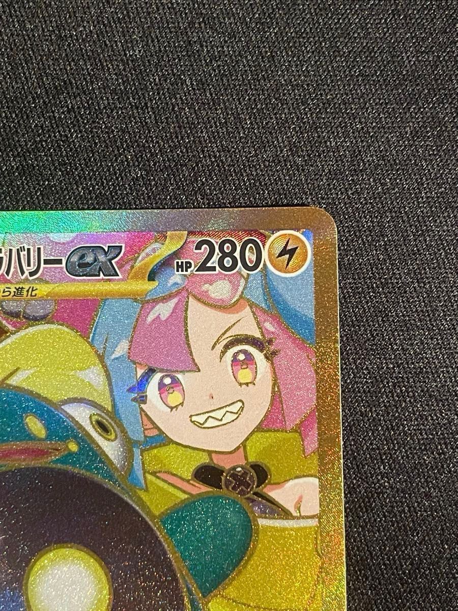 ポケモンカードゲーム ポケモンカード バトルパートナーズ ポケモンカードゲーム ポケモンカード バトルパートナーズ