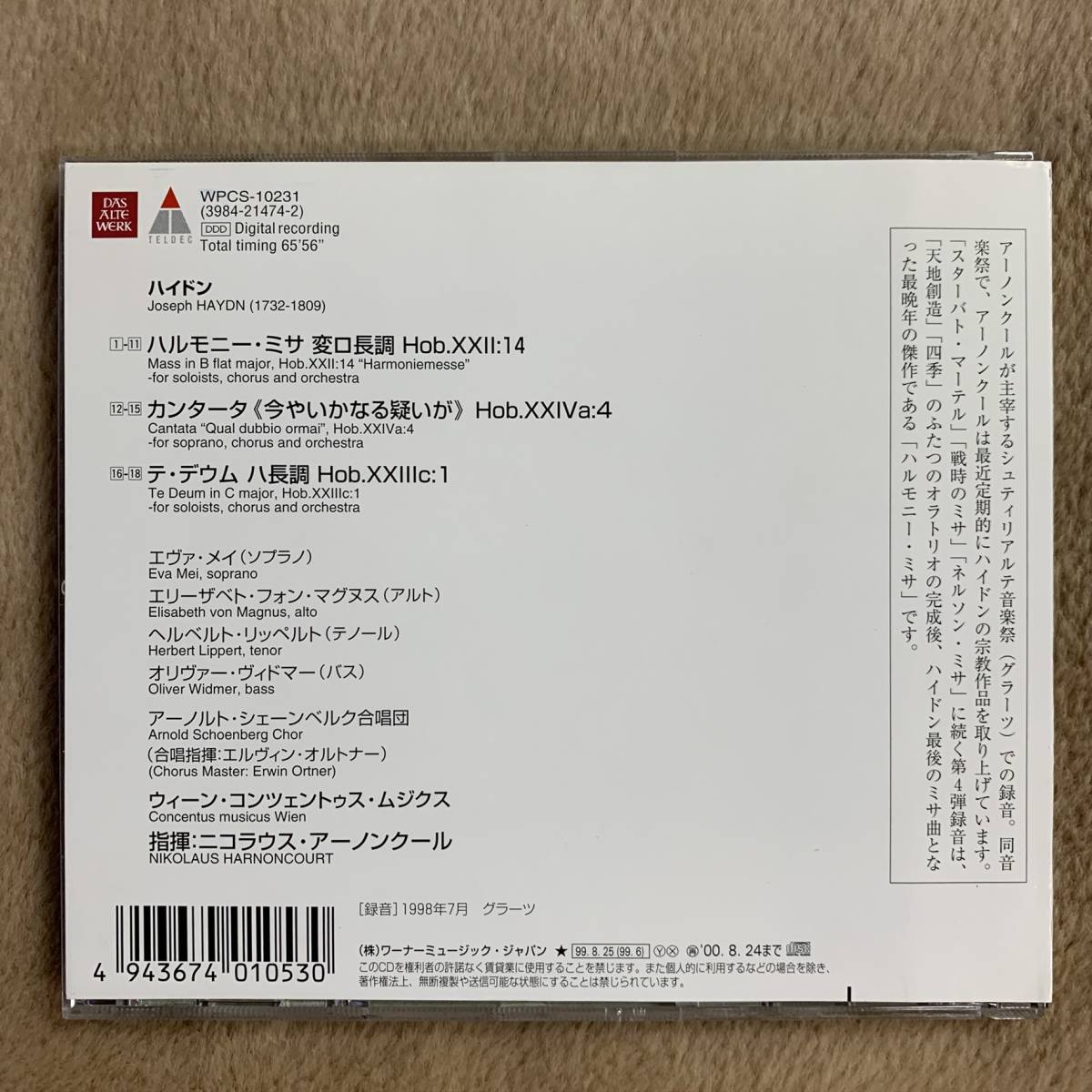 CD★アーノンクール★ハイドン「ハルモニー・ミサ」　カンタータ「今いかなる疑いが」　「テ・デウム」_画像2