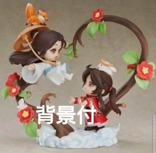 天官賜福 君の心に届くまで 背景付 フィギュア
