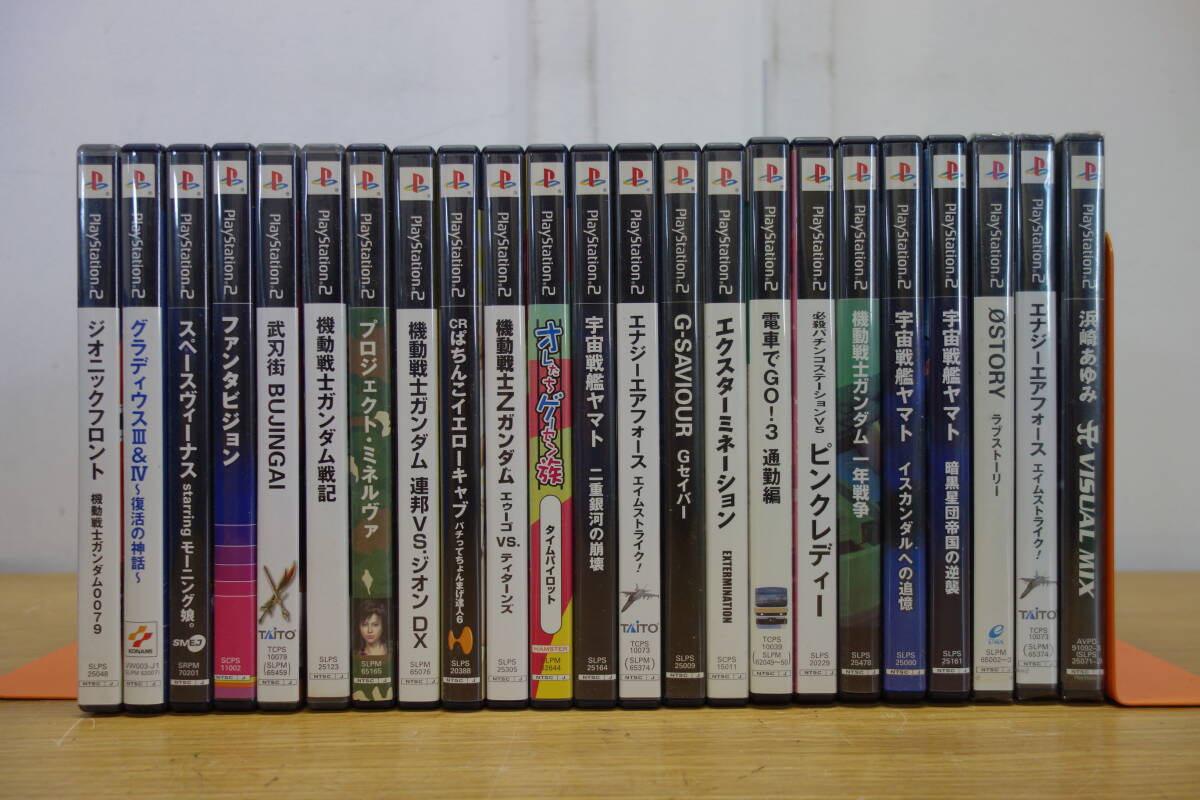ジャンク品】プレステ2 本体（ホワイト） ソフトまとめ売り