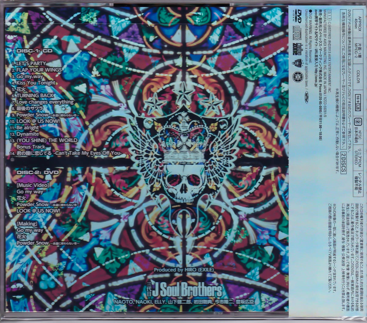 三代目j Soul Brothers Miracle Cd 2dvd 初回生産限定盤特殊パッケージ仕様 Rzcd B C 代購幫 三代目j Soul Brothers Miracle Cd 2dvd 初回生産限定盤特殊パッケージ仕様 Rzcd B C 代購幫