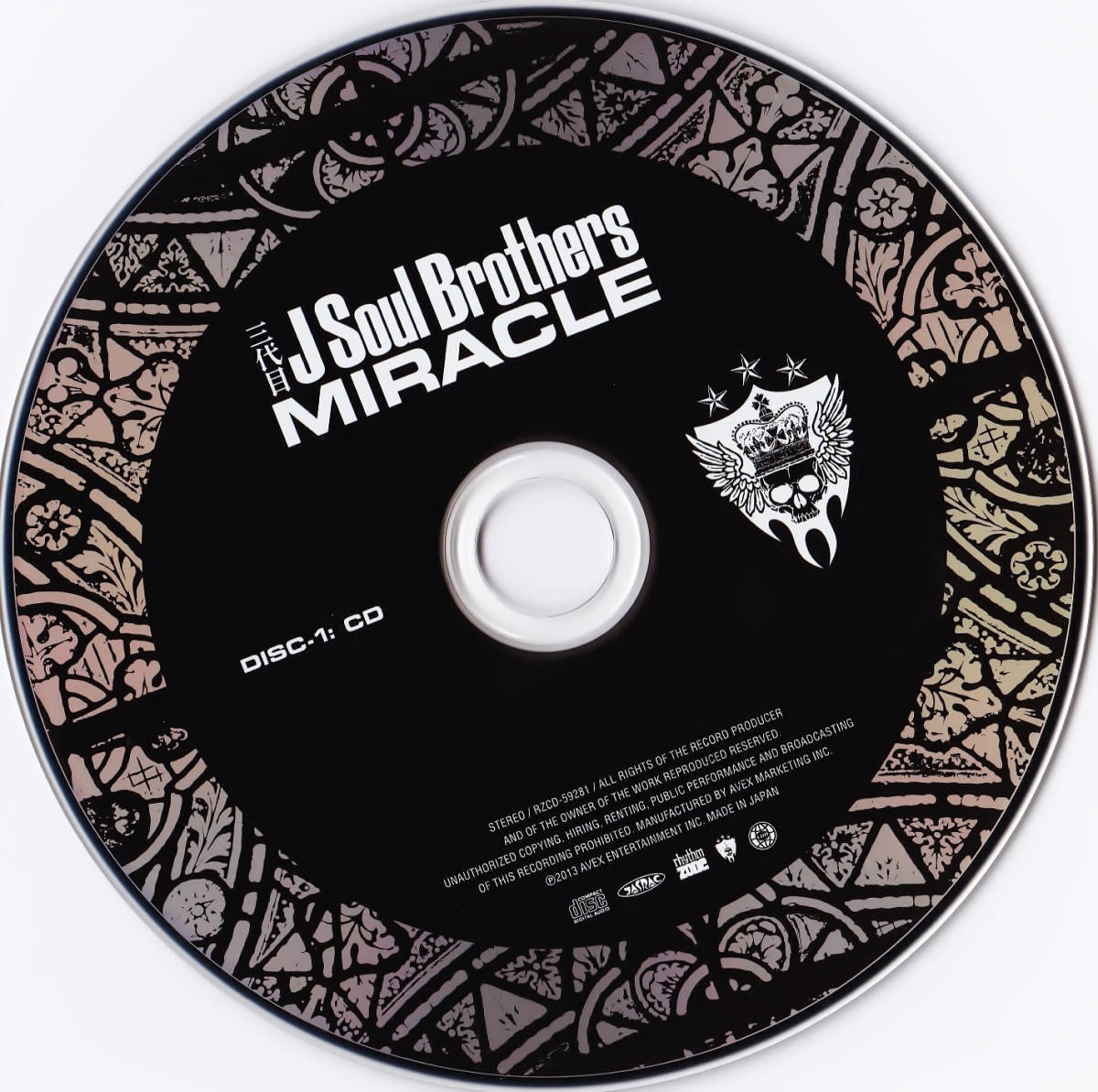 三代目j Soul Brothers Miracle Cd 2dvd 初回生産限定盤特殊パッケージ仕様 Rzcd B C 代購幫 三代目j Soul Brothers Miracle Cd 2dvd 初回生産限定盤特殊パッケージ仕様 Rzcd B C 代購幫
