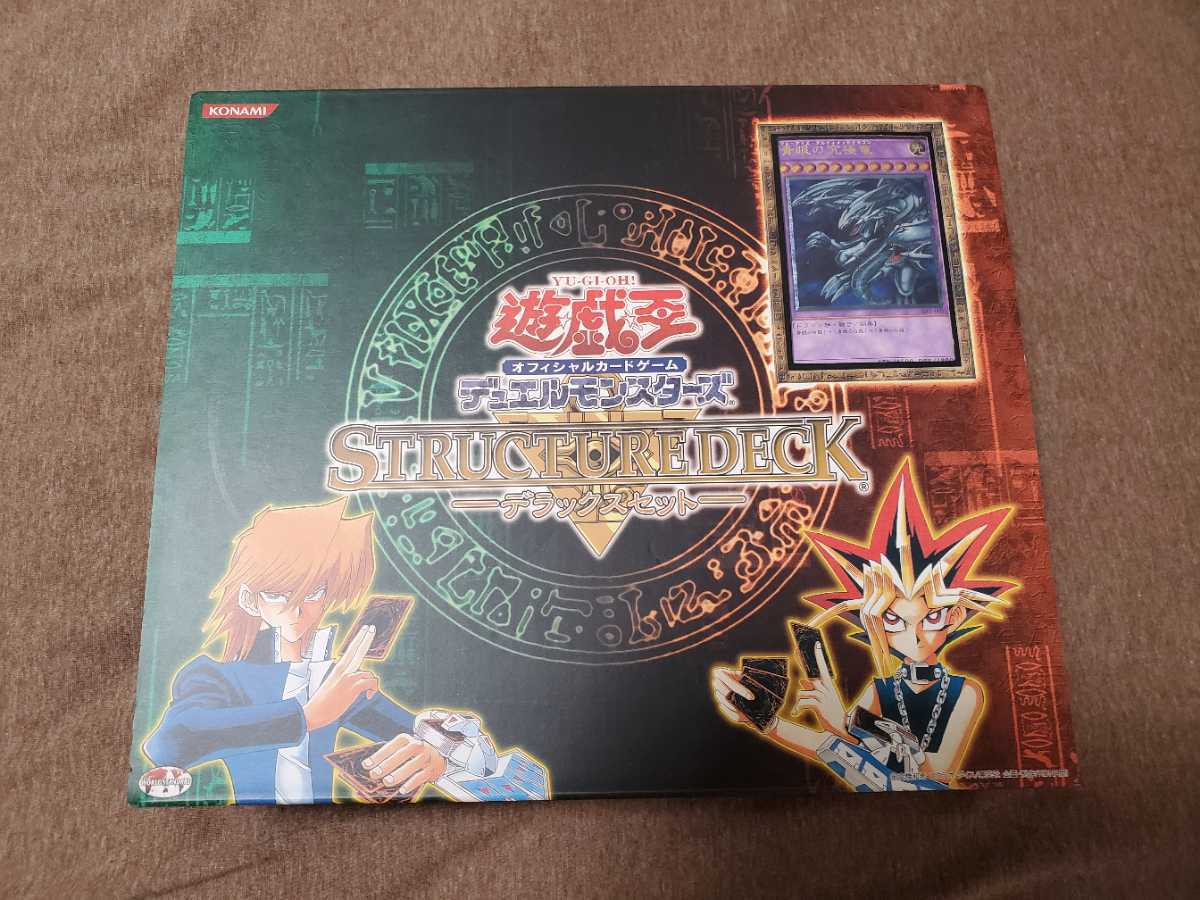 Yahoo!オークション - 遊戯王 ストラクチャーデッキ コナミ Yahoo!オークション - 遊戯王 ストラクチャーデッキ コナミ