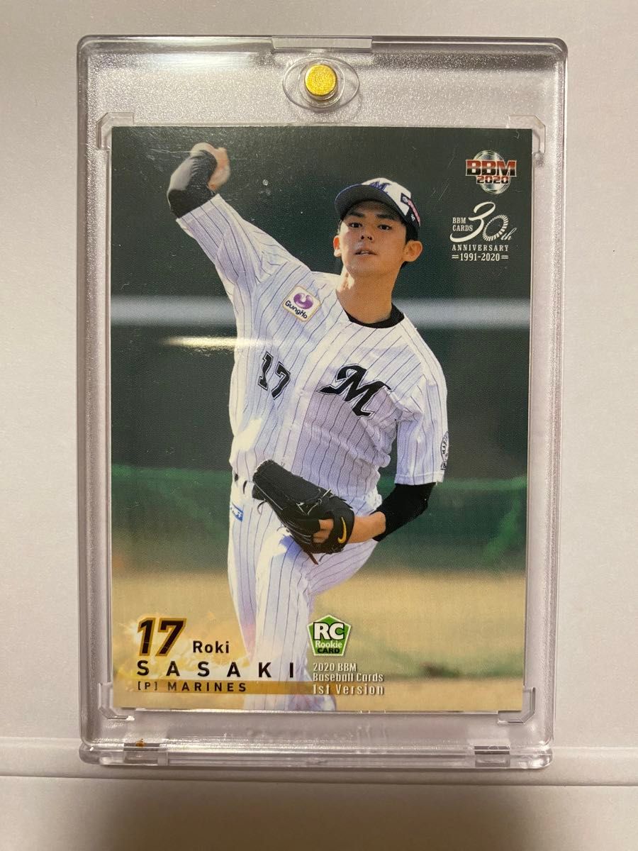 【PSA10】佐々木朗希 千葉ロッテ BBM 2020 RE RC ルーキ BBM 佐々木朗希 RC 2020 1st 千葉ロッテマリーンズ