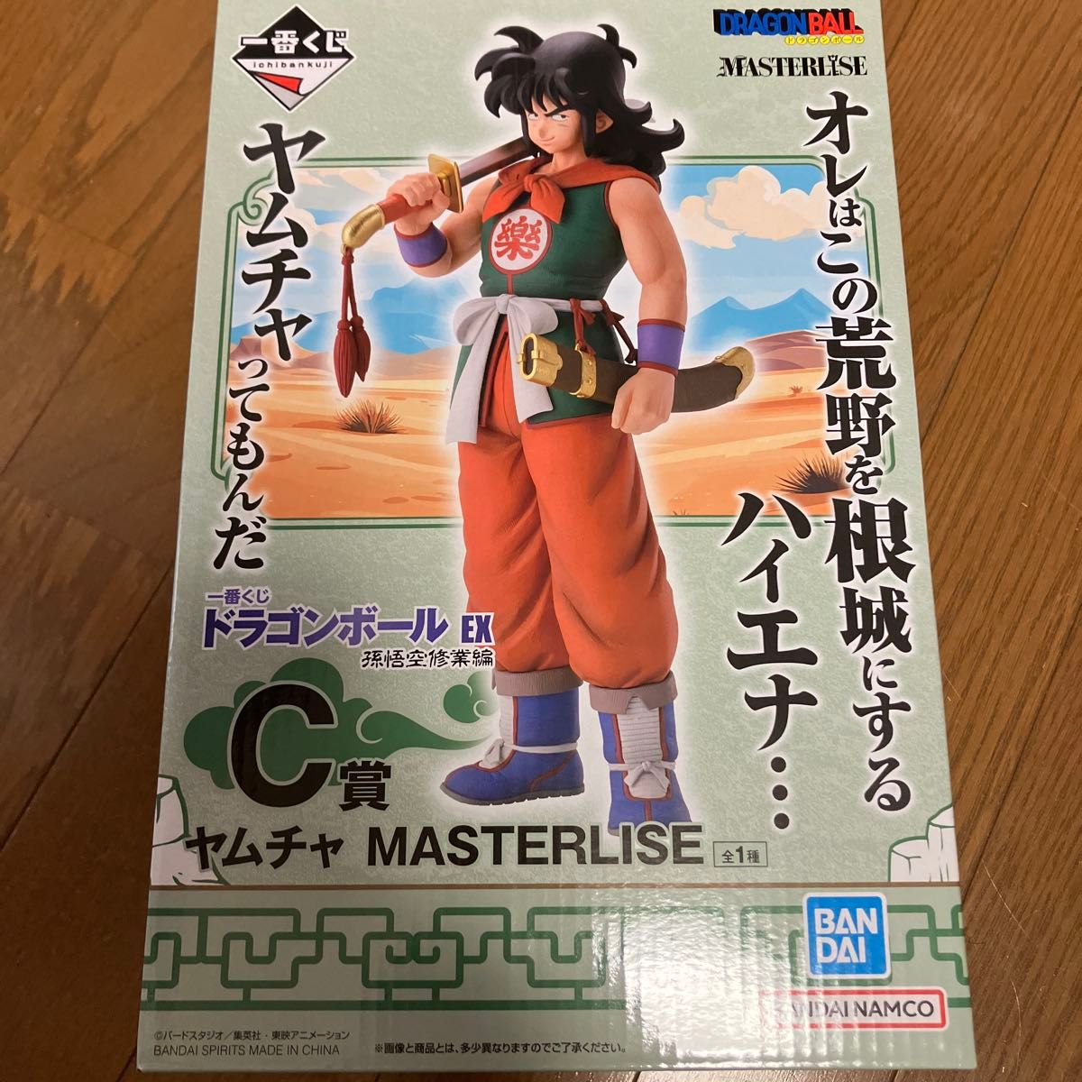 一番くじ ドラゴンボール A賞 孫悟空&クリリン フィギュア 一番くじ ドラゴンボール A賞 孫悟空&クリリン フィギュア