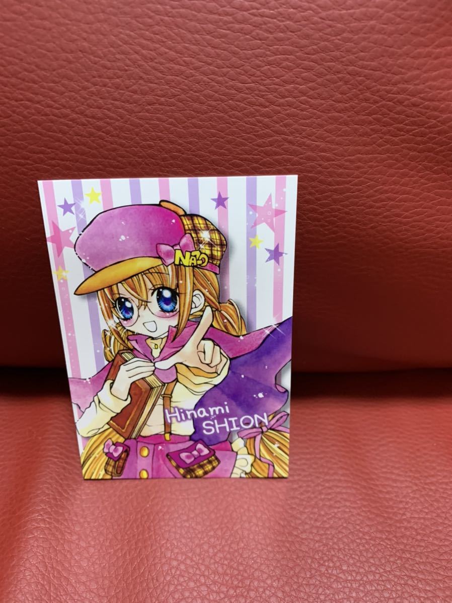 阿南まゆきの値段と価格推移は 43件の売買情報を集計した阿南まゆきの価格や価値の推移データを公開 阿南まゆきの値段と価格推移は 43件の売買情報を集計した阿南まゆきの価格や価値の推移データを公開