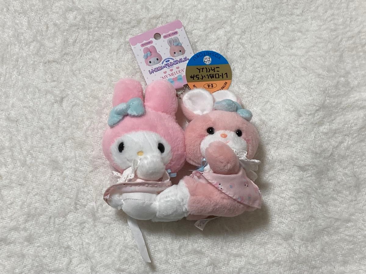 マイメロ 吉德 吉徳 レトロぬいぐるみこれくしょん マイメロディ マイメロ 吉德 吉徳 レトロぬいぐるみこれくしょん マイメロディ