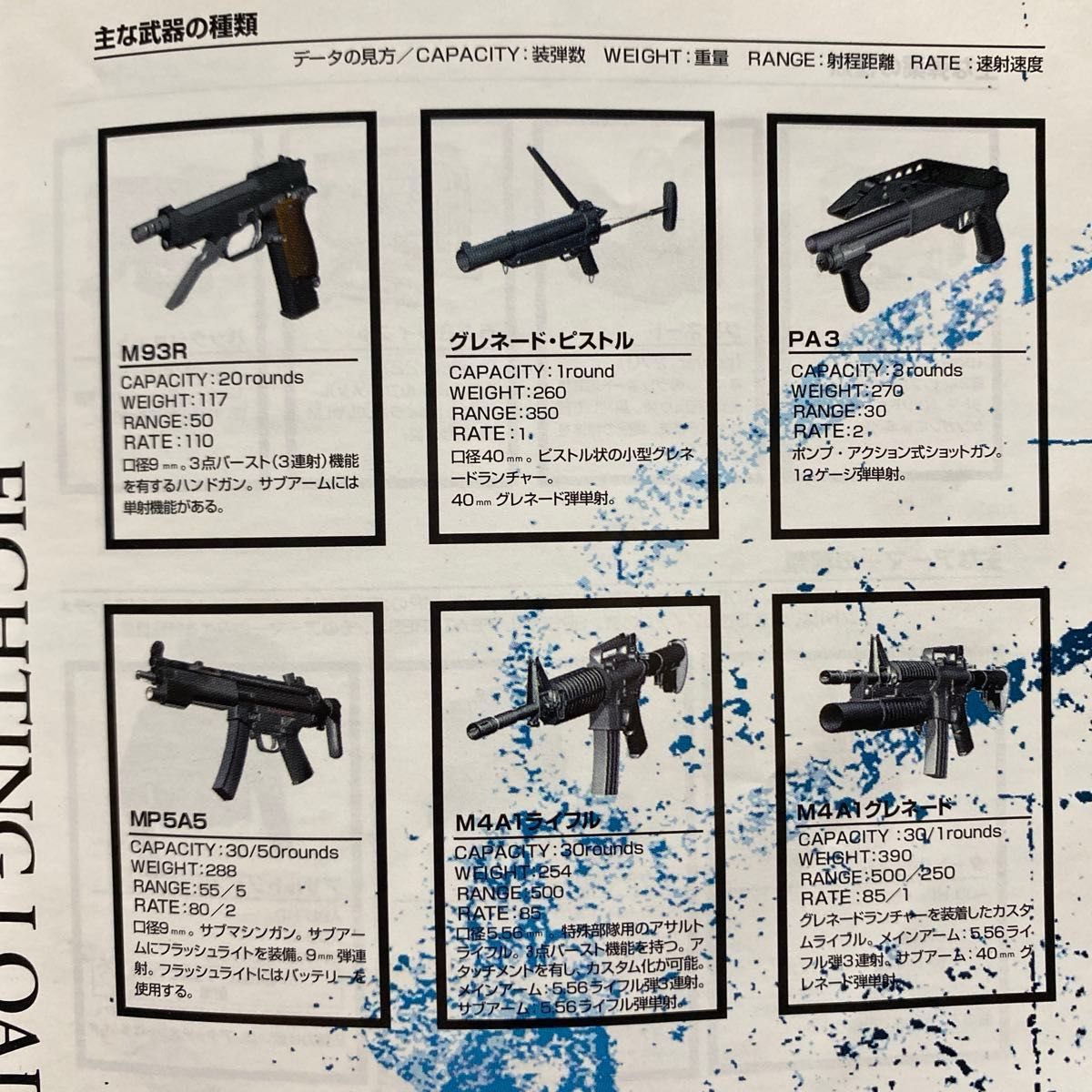 パラサイト・イヴ2 〜 parasite EVE Ⅱ 〜 PS1 2枚組 シネマ パラサイト・イヴ2 〜 parasite EVE Ⅱ 〜 PS1 2枚組 シネマ