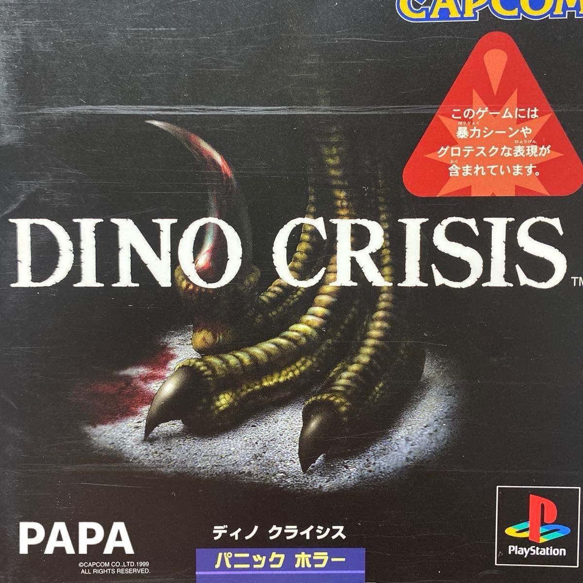 DINO CRISIS / ディノ クライシス プレステ1ソフト DINO CRISIS / ディノ クライシス プレステ1ソフト