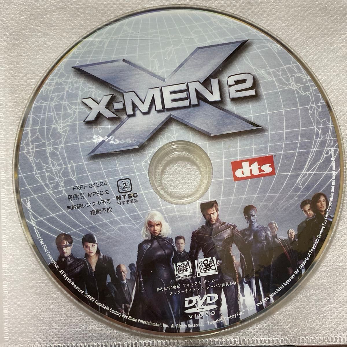 X-MEN 特別編 / X-MEN2 2作品 DVDセット販売 出演 X-MEN 特別編 / X-MEN2 2作品 DVDセット販売 出演