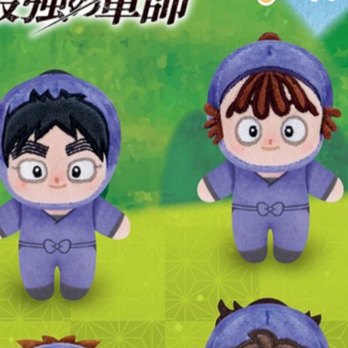 忍たま乱太郎 ほわぬい 尾浜勘右衛門 久々知兵助|Yahoo!フリマ 忍たま乱太郎 ほわぬい 尾浜勘右衛門 久々知兵助|Yahoo!フリマ