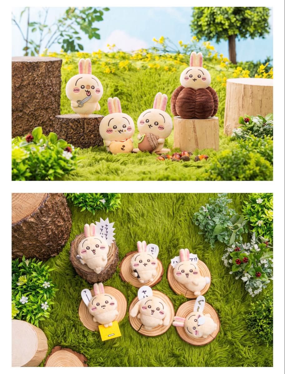 ちいかわ うさぎだらけくじ D賞 E賞 コンプリートセット 10点