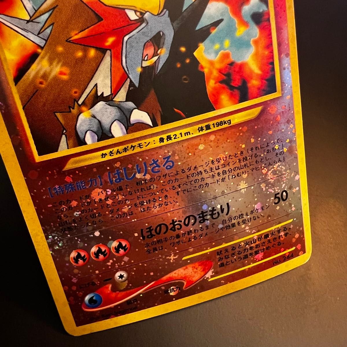 ポケモンカード エンテイ 旧裏 渦ホロ2&十字|Yahoo!フリマ(旧 ポケモンカード エンテイ 旧裏 渦ホロ2&十字|Yahoo!フリマ(旧