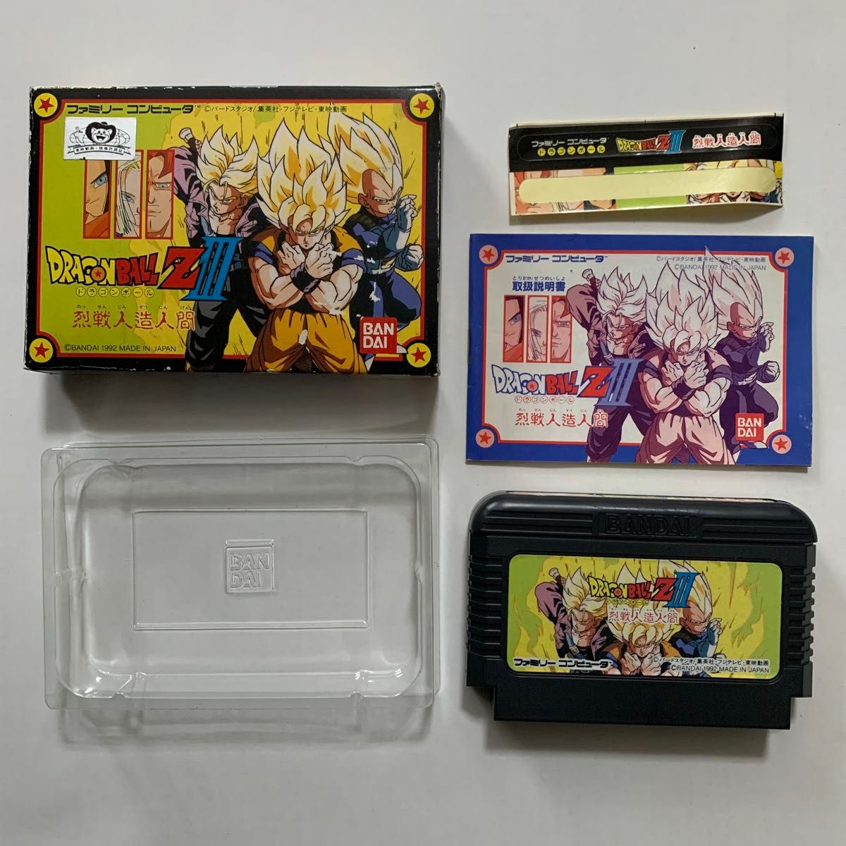 FC ドラゴンボールZIII 烈戦人造人間 箱説明書付 ファミコン FC ドラゴンボールZIII 烈戦人造人間 箱説明書付 ファミコン
