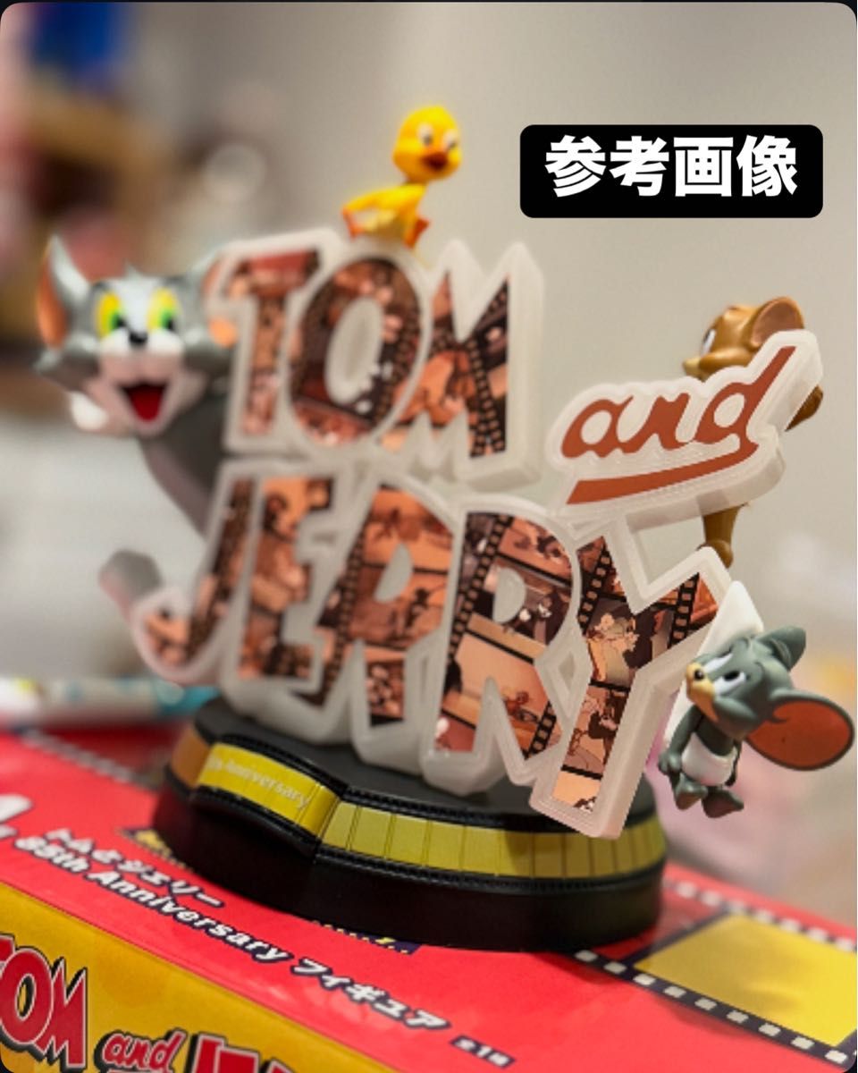 A賞フィギュア】一番くじ トムとジェリー 85th Anniversary A賞フィギュア】一番くじ トムとジェリー 85th Anniversary
