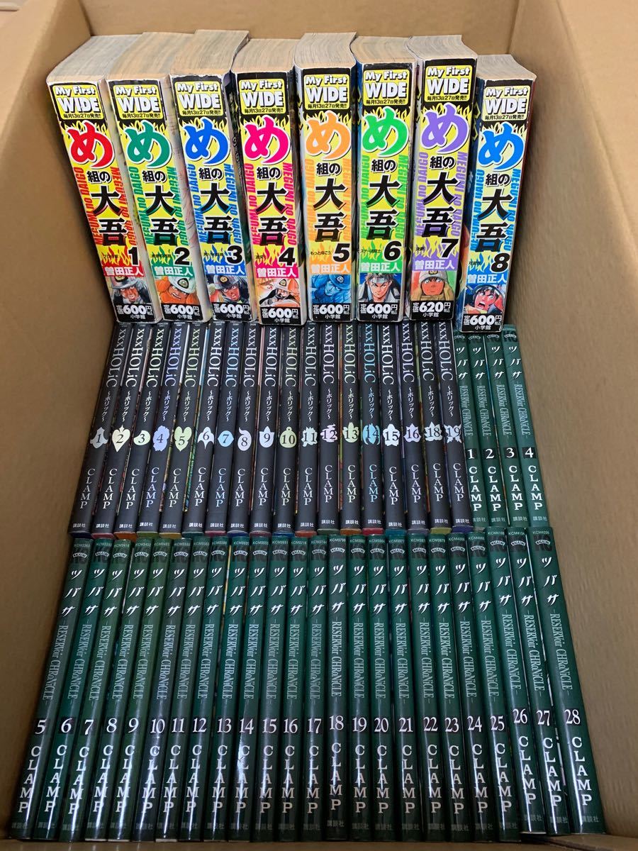 Paypayフリマ ツバサ クロニクル 全巻 完結 ホリック め組の大吾 Paypayフリマ ツバサ クロニクル 全巻 完結 ホリック め組の大吾