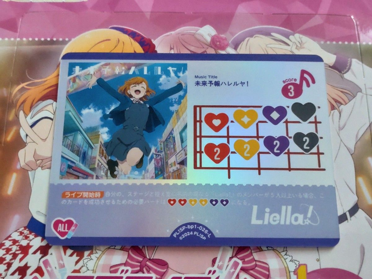 ラブライブ オフィシャルカードゲーム ラブカ キャストカード ラブライブ オフィシャルカードゲーム ラブカ キャストカード