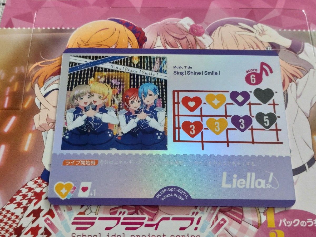 ラブライブ オフィシャルカードゲーム ラブカ キャストカード ラブライブ オフィシャルカードゲーム ラブカ キャストカード