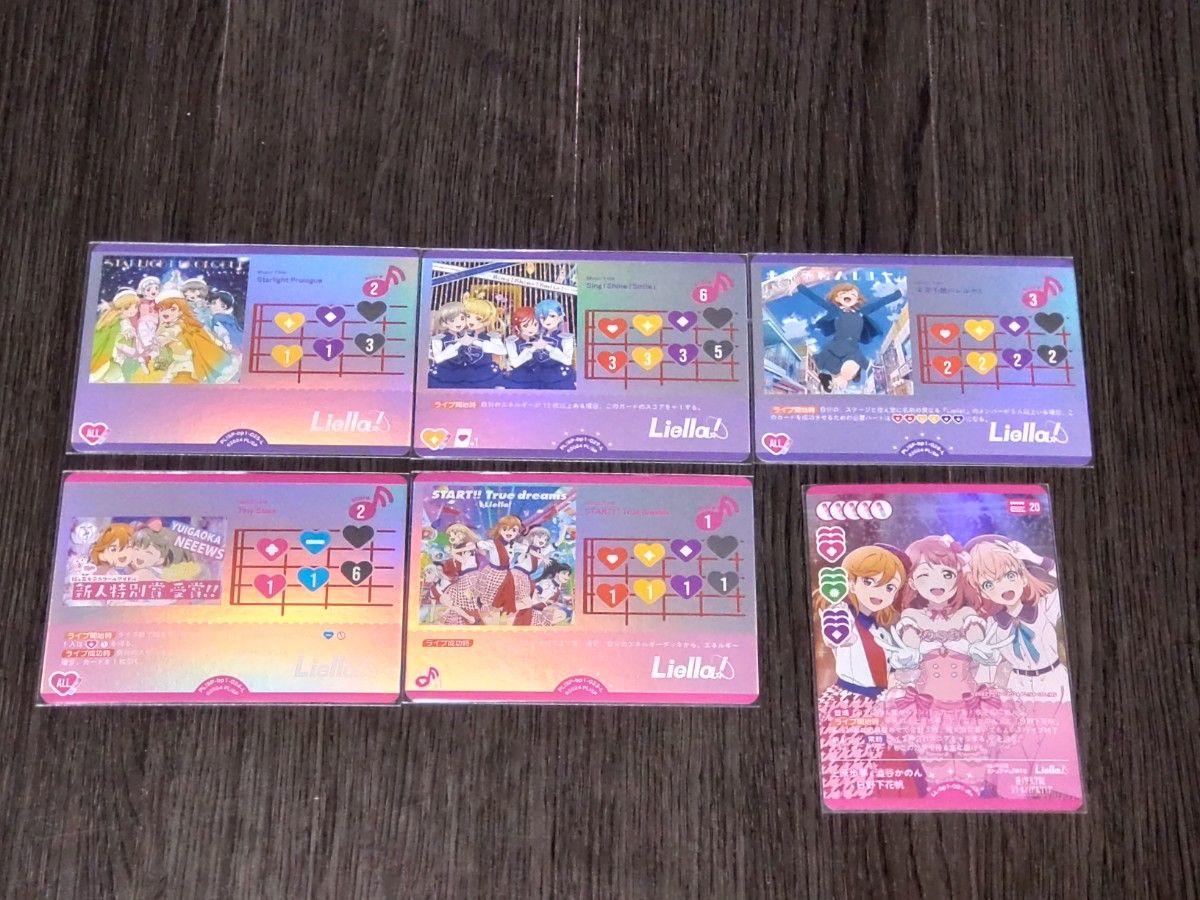 ラブライブ オフィシャルカードゲーム ラブカ Liella P R R+ L N