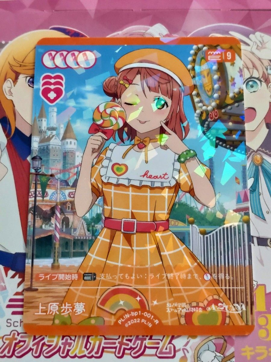 ラブライブ オフィシャルカードゲーム ラブカ キャストカード ラブライブ オフィシャルカードゲーム ラブカ キャストカード