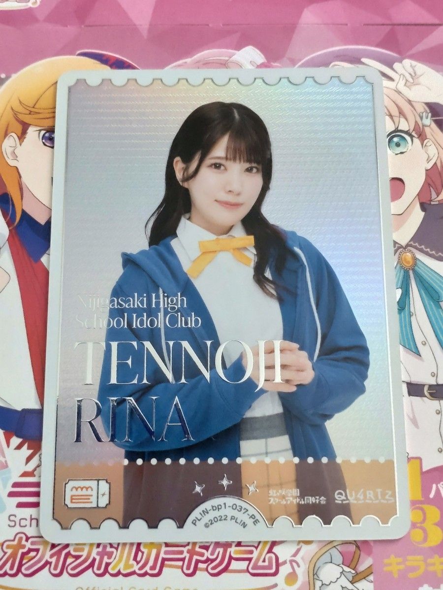 ラブライブ オフィシャルカードゲーム ラブカ キャストカード ラブライブ オフィシャルカードゲーム ラブカ キャストカード