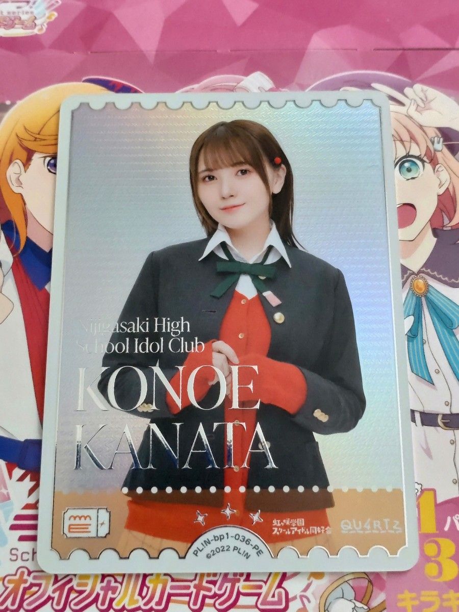 ラブライブ オフィシャルカードゲーム ラブカ キャストカード ラブライブ オフィシャルカードゲーム ラブカ キャストカード