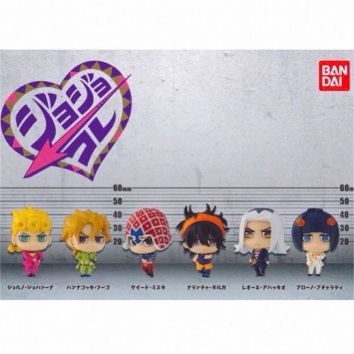 【未開封・希少品】ジョジョの奇妙な冒険　黄金の風　カプセルフィギュアコレクション01 カプセル付き　おまけ付き
