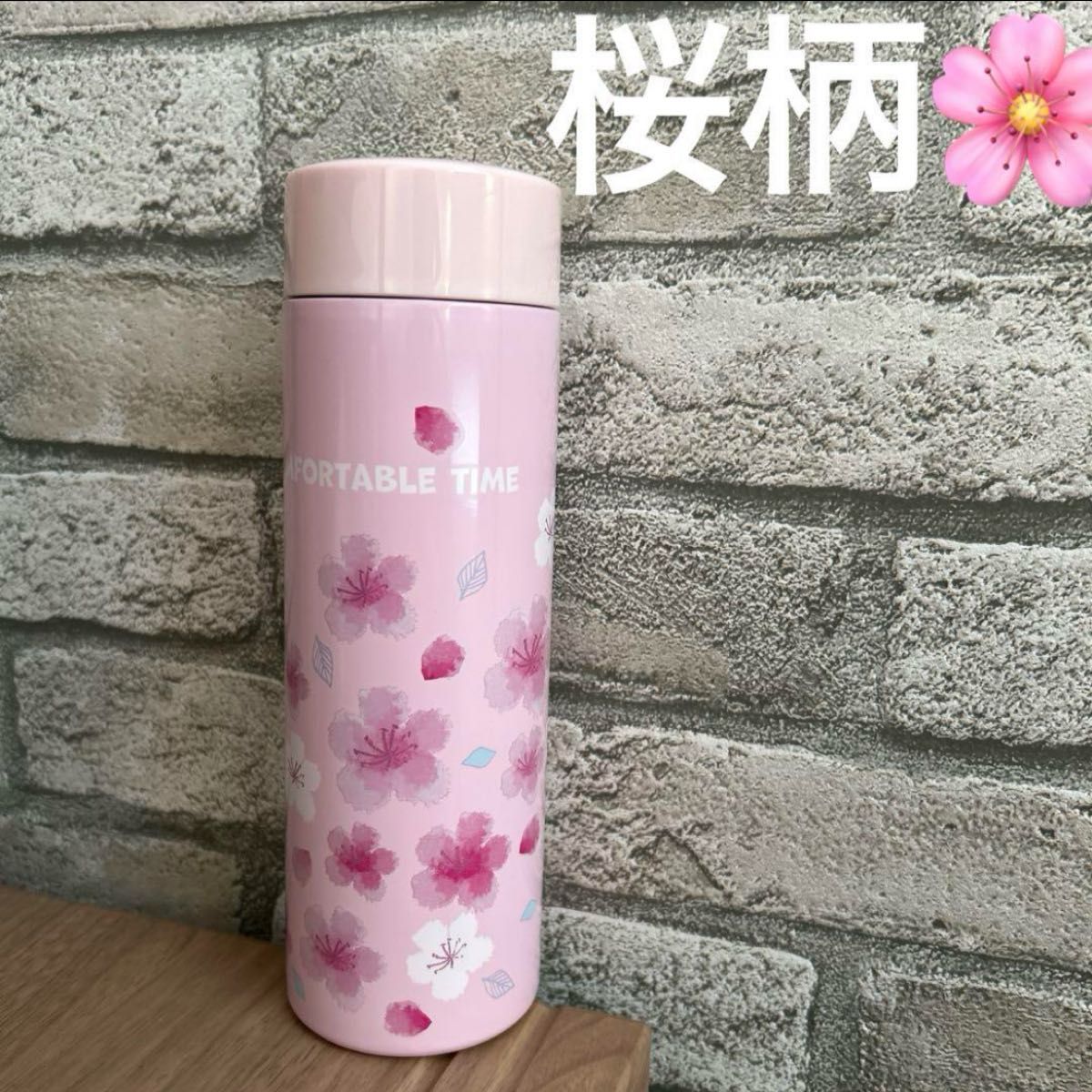 スケーター 2025 春 ステンレスボトル STARBUCKS 水筒 スタバ 桜 スケーター 2025 春 ステンレスボトル STARBUCKS 水筒 スタバ 桜