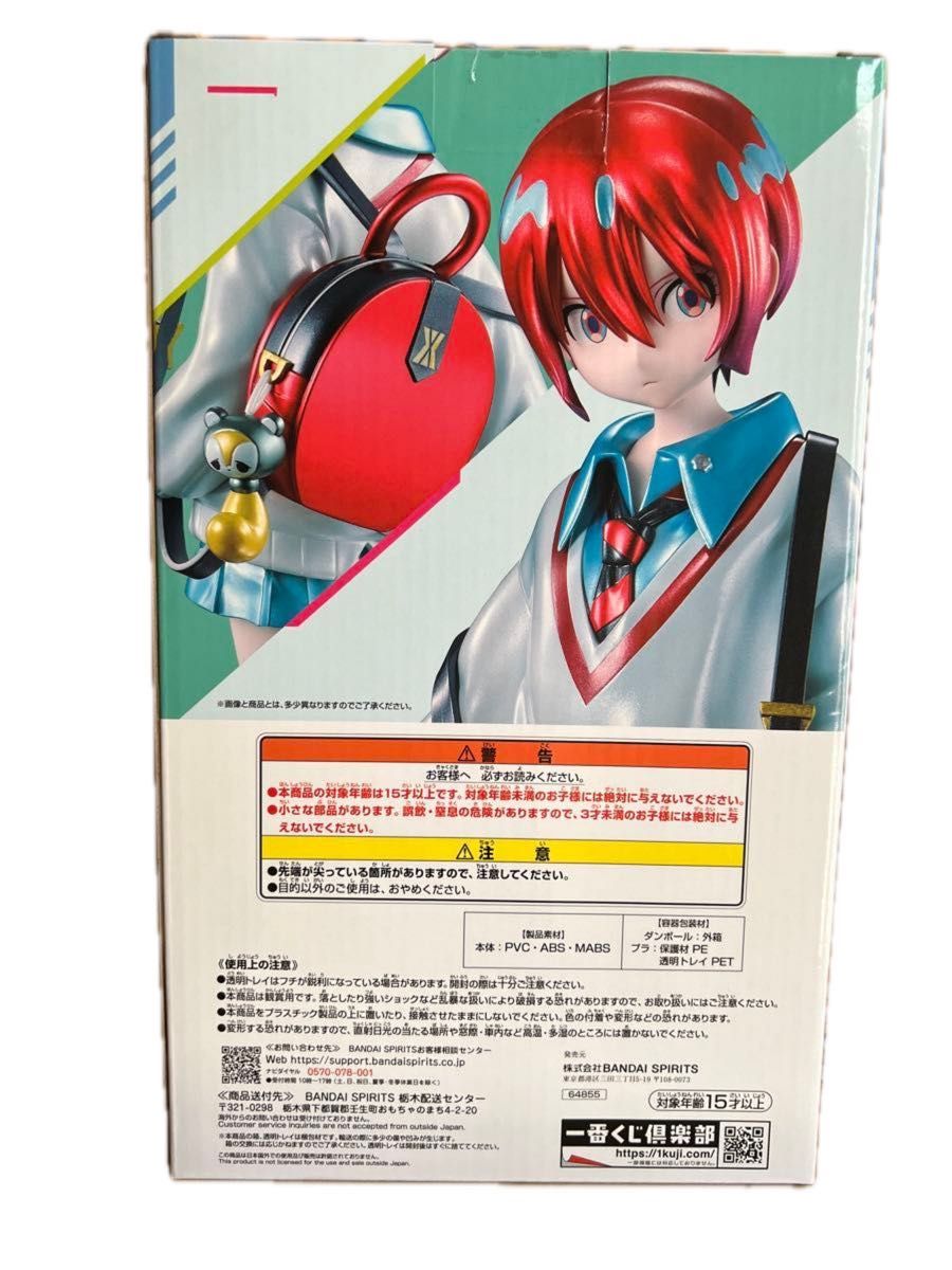 未開封】 一番くじ 機動戦士ガンダムジークアクス ラストワン賞 未開封】 一番くじ 機動戦士ガンダムジークアクス ラストワン賞