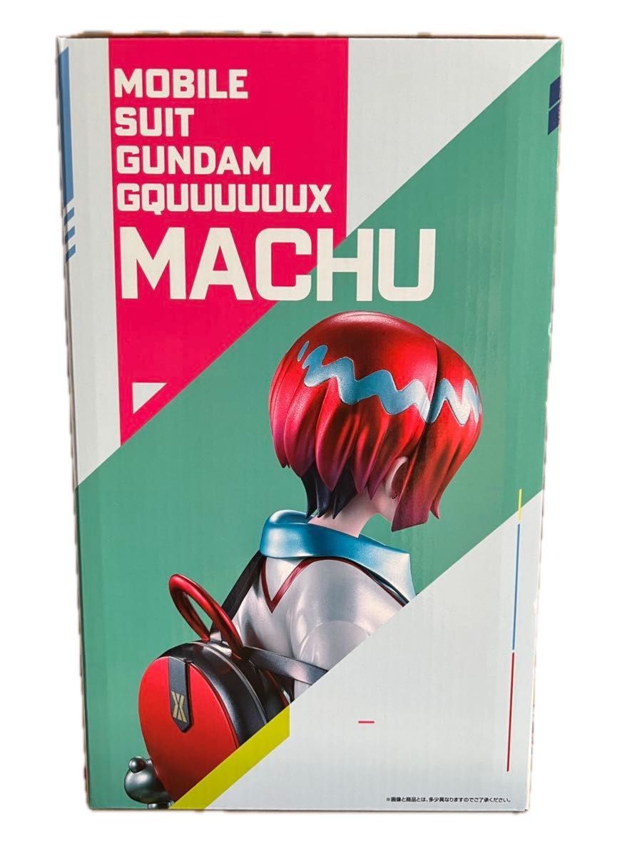 未開封】 一番くじ 機動戦士ガンダムジークアクス ラストワン賞 未開封】 一番くじ 機動戦士ガンダムジークアクス ラストワン賞