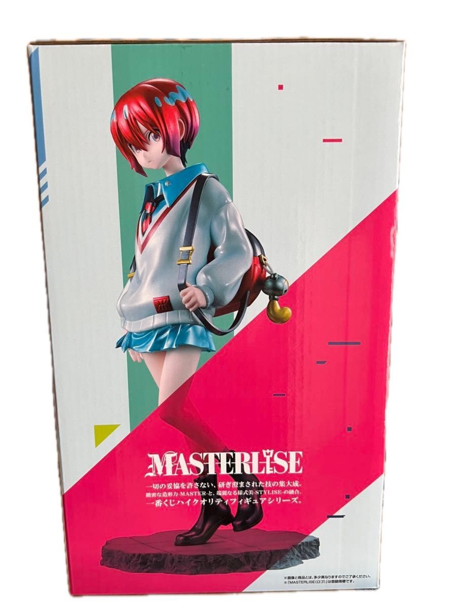 未開封】 一番くじ 機動戦士ガンダムジークアクス ラストワン賞 未開封】 一番くじ 機動戦士ガンダムジークアクス ラストワン賞