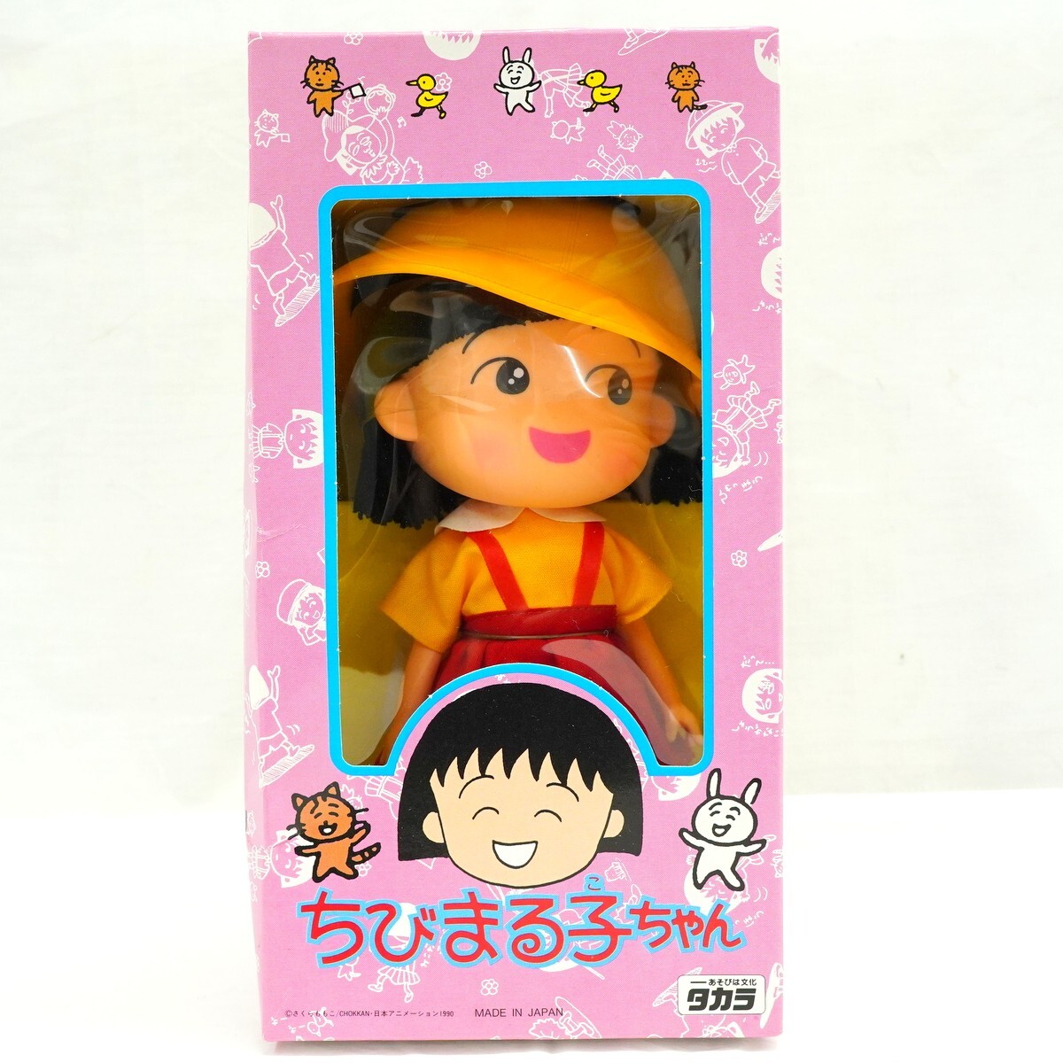 1000円スタート フィギュア ちびまる子ちゃん さくらももこ 1000円スタート フィギュア ちびまる子ちゃん さくらももこ