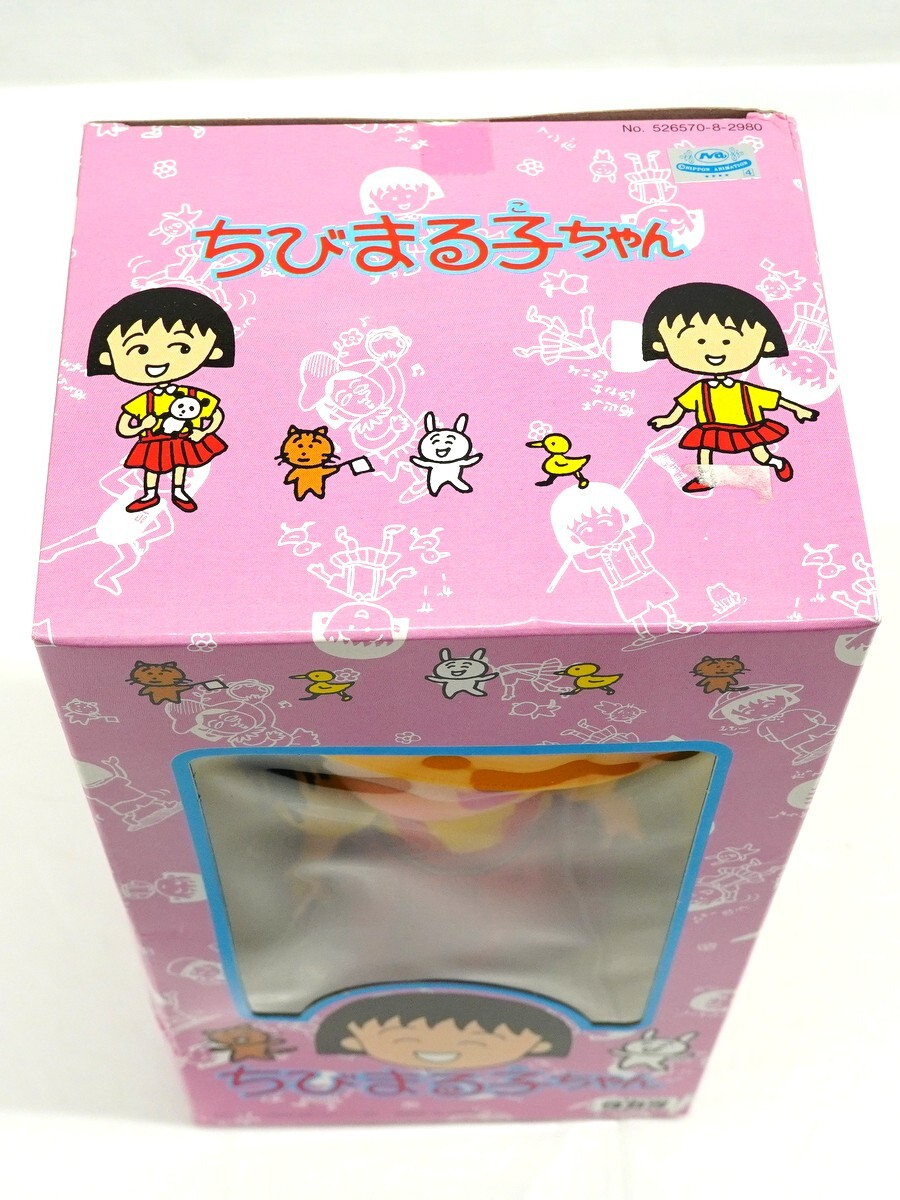 1000円スタート フィギュア ちびまる子ちゃん さくらももこ 1000円スタート フィギュア ちびまる子ちゃん さくらももこ