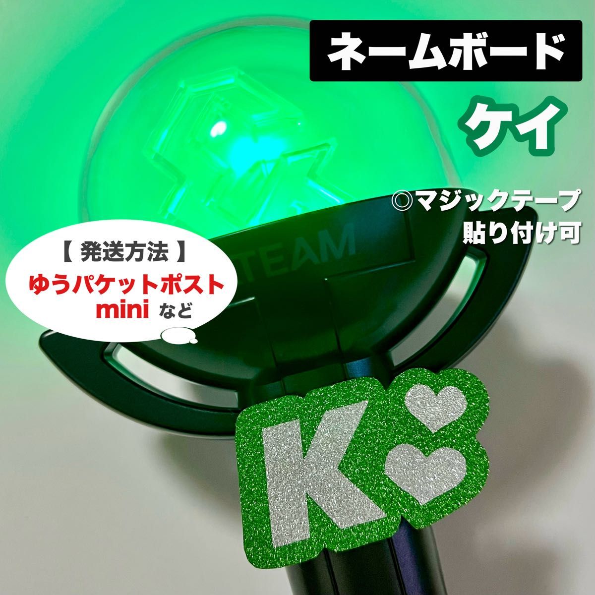 &TEAM K ケイ ネームボード ネームプレート エンティーム エン