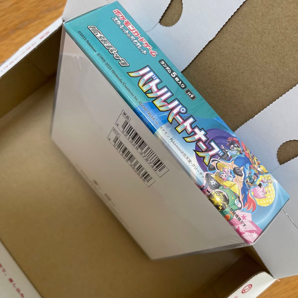 シュリンク付き バトルパートナーズ ポケモンカード 拡張パック シュリンク付き バトルパートナーズ ポケモンカード 拡張パック