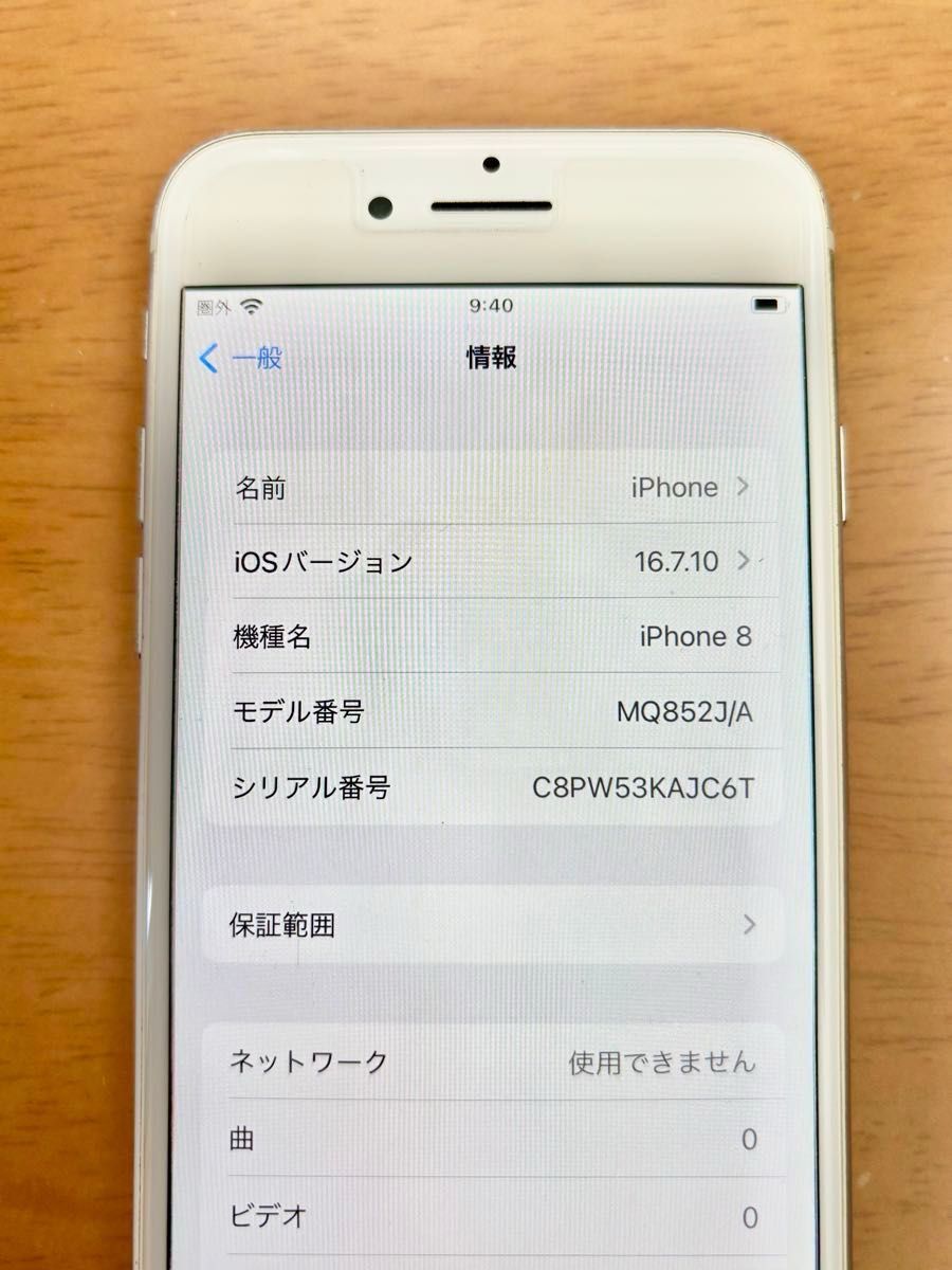 Apple iPhone8 シルバー 256GB SIMフリー 本体(箱・保護 Apple iPhone8 シルバー 256GB SIMフリー 本体(箱・保護