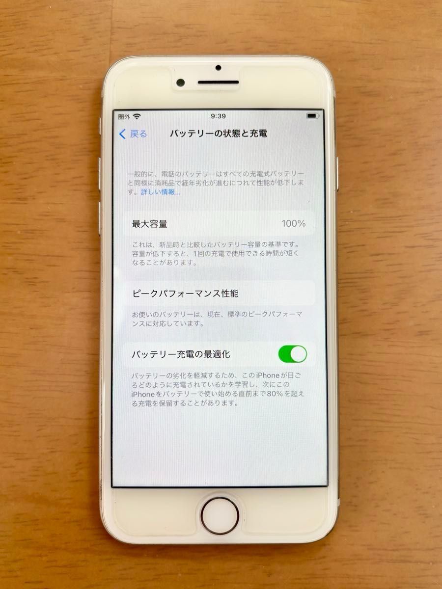 Apple iPhone8 シルバー 256GB SIMフリー 本体(箱・保護 Apple iPhone8 シルバー 256GB SIMフリー 本体(箱・保護